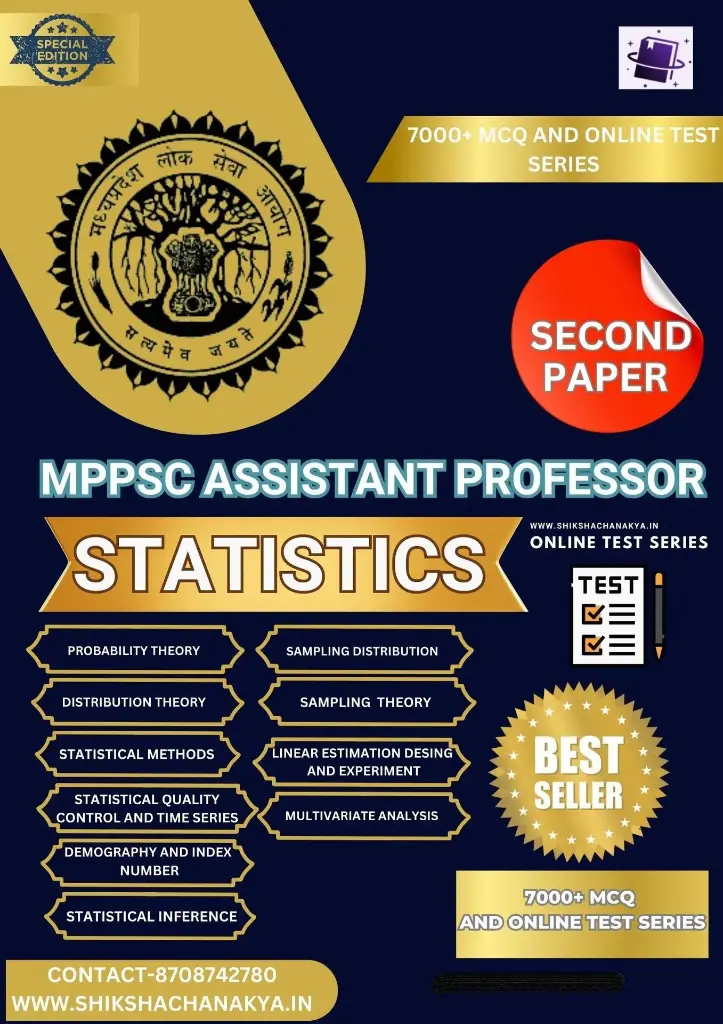 MPPSC ASSISTANT PROFESSOR STATISTICS  BOOK AND TEST SERIES