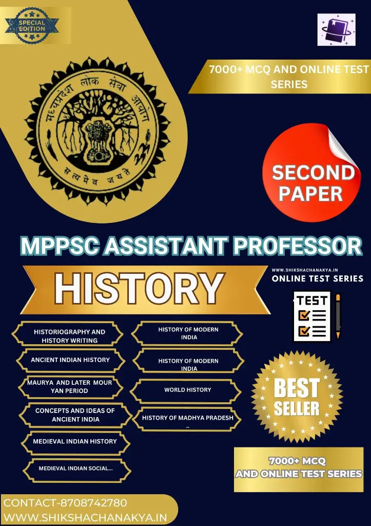 MPPSC ASSISTANT PROFESSOR HISTORY BOOK AND TEST SERIES