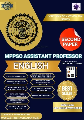MPPSC ASSISTANT PROFESSOR ENGLISH  BOOK AND TEST SERIES