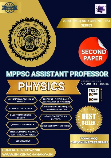 MPPSC ASSISTANT PROFESSOR PHYSICS BOOK AND TEST SERIES