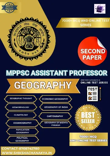 MPPSC ASSISTANT PROFESSOR GEOGRAPHY BOOK AND TEST SERIES
