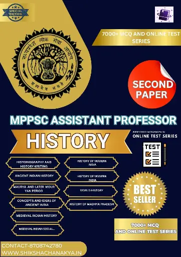 MPPSC ASSISTANT PROFESSOR HISTORY BOOK AND TEST SERIES