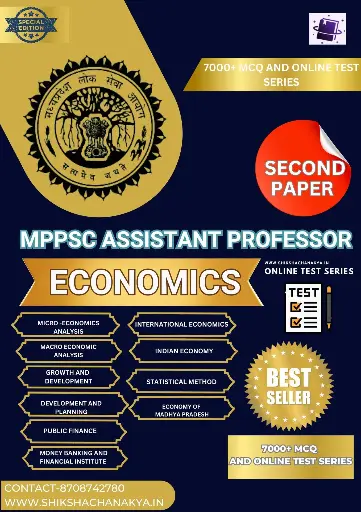 MPPSC ASSISTANT PROFESSOR ECONOMICS BOOK AND TEST SERIES