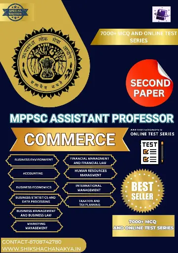 MPPSC ASSISTANT PROFESSOR COMMERCE BOOK AND TEST SERIES